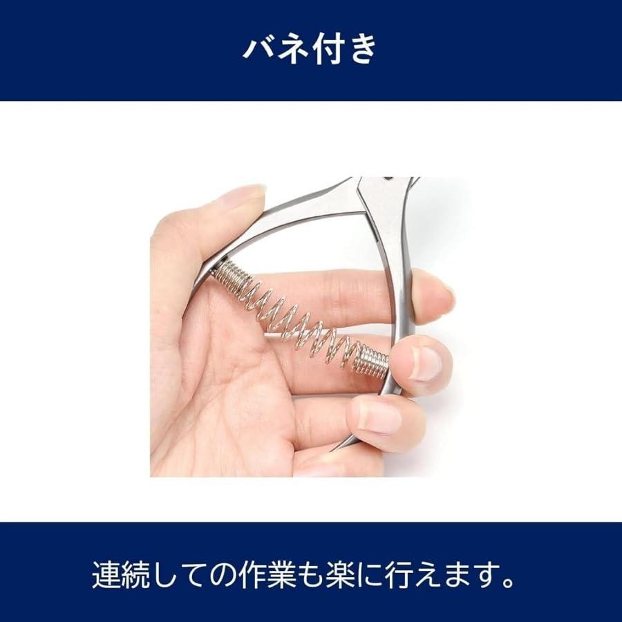 ノッチャー ソーイング 鉄道グッズ ノッチパンチャー 切符 ハサミ V字