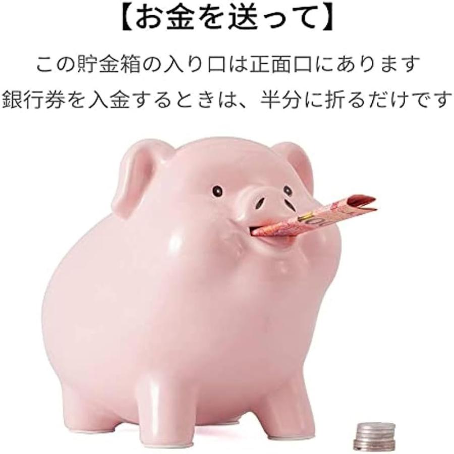 猪の世界 貯金箱 あけられない 豚 500円玉 札 硬貨 誕生日プレゼント