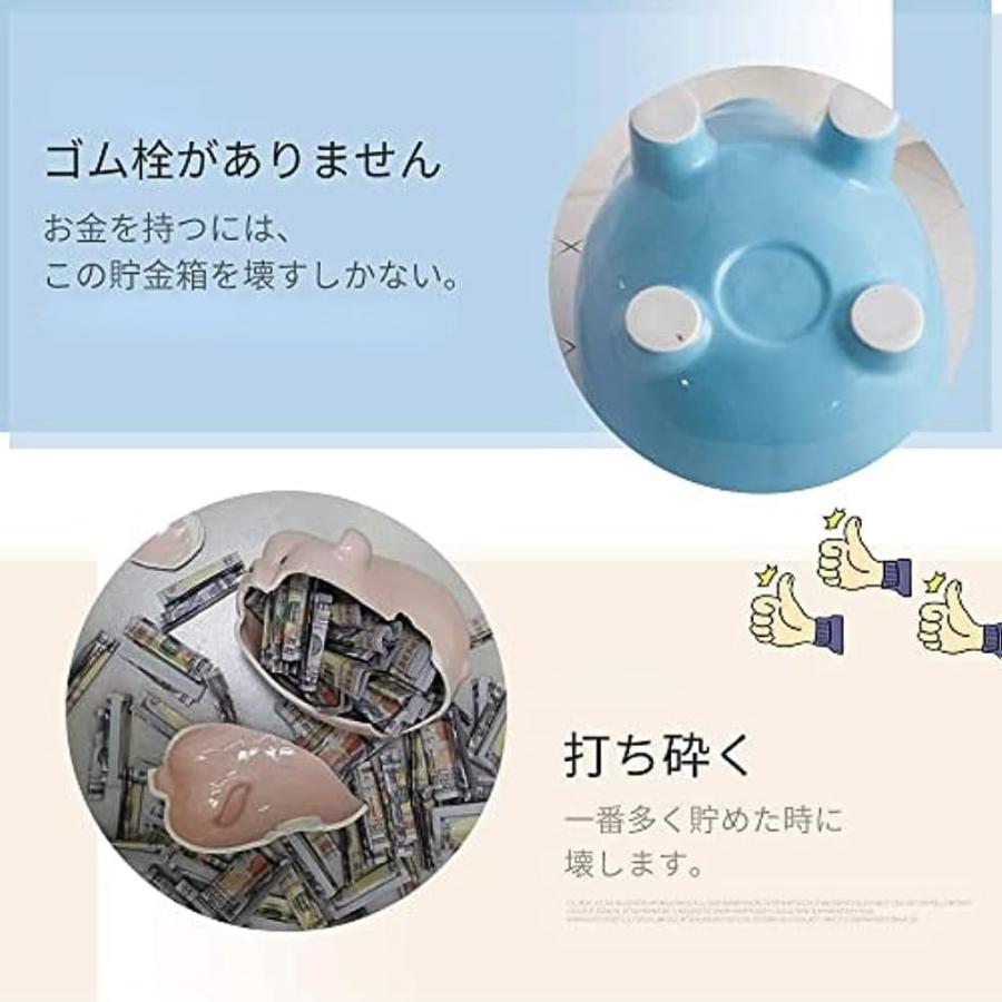 猪の世界 貯金箱 あけられない 豚 500円玉 札 硬貨 誕生日プレゼント