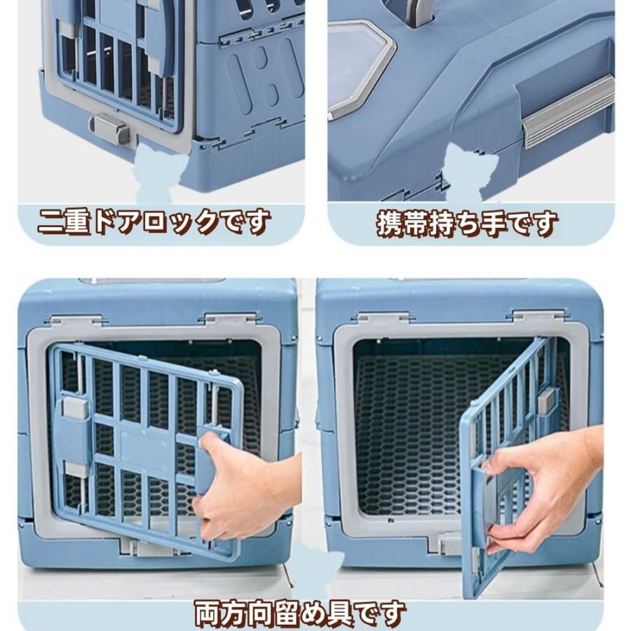 猫 キャリーケース 折りたたみ ケース ペット クレート 猫用 犬用