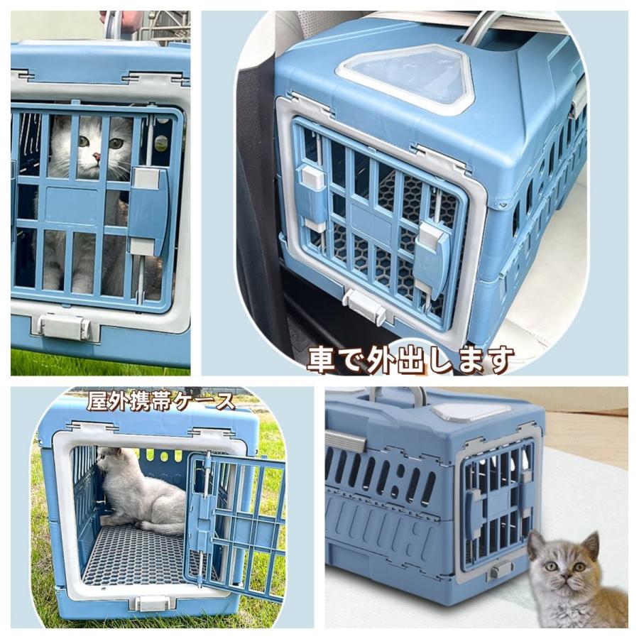 猫 キャリーケース 折りたたみ ケース ペット クレート 猫用 犬用
