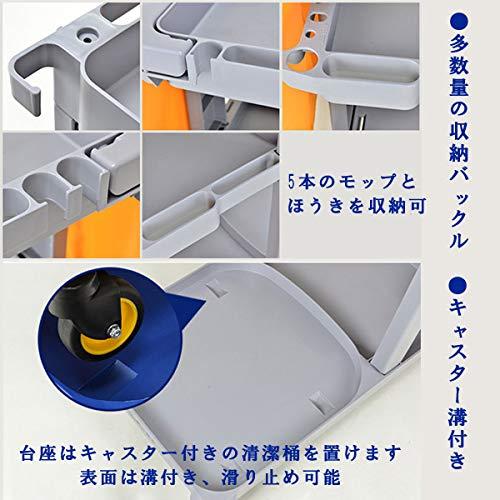 掃除カート ビルメンテナンスカート トラスト クリーニングカート 業務
