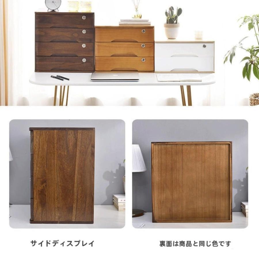 収納ボックス 鍵付き 卓上収納 引き出し 引き出し付き 木製 収納ケース