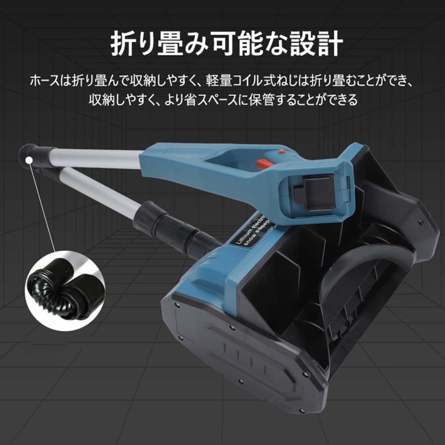 家庭用　電動除雪機 除雪器具 スコップ 手持ち式 コードレス　伸縮折りたたみ 2025新型除雪機 充電式 電動除雪機 軽量 コードレス 折りたたみ