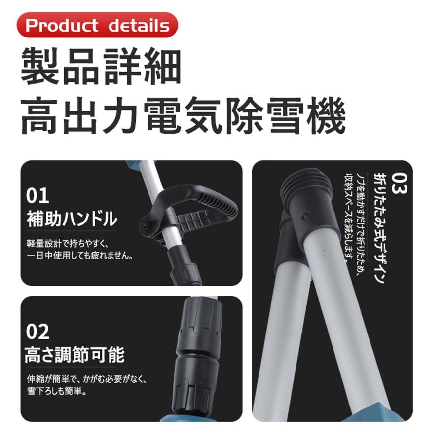 電動除雪機 除雪器具 電動除雪スコップ 手持ち式 コードレス 折りたたみ 充電式 2025新型除雪機 充電式 電動除雪機 軽量 コードレス 折りたたみ