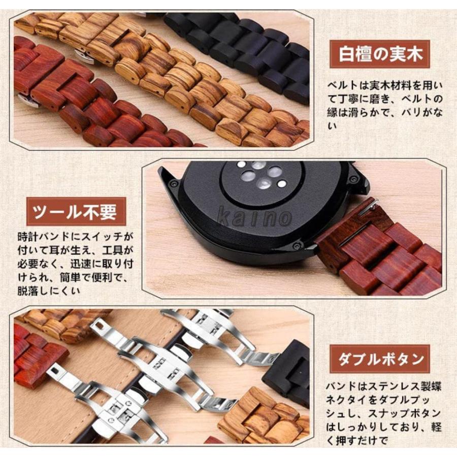 木製時計バンド ベルト20mm/22mm 白檀木交換ベルト，軽量，防汗性