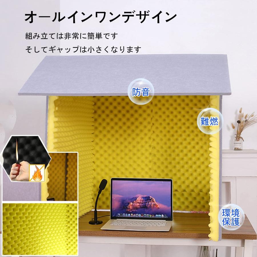 簡易防音室 1人用 吸音パネル 防音ボックス 防音室 卓上パーテーション