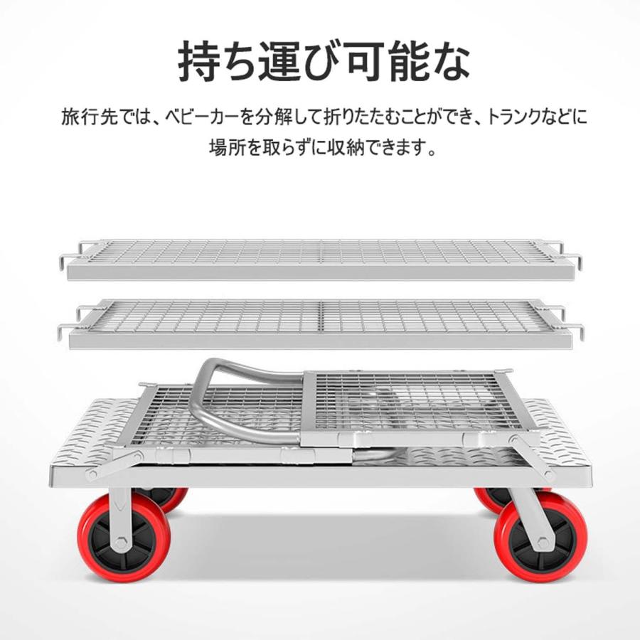 折り畳み台車 運搬台車 ブレーキ付き 大容量 多機能 軽量 カゴ台車 4