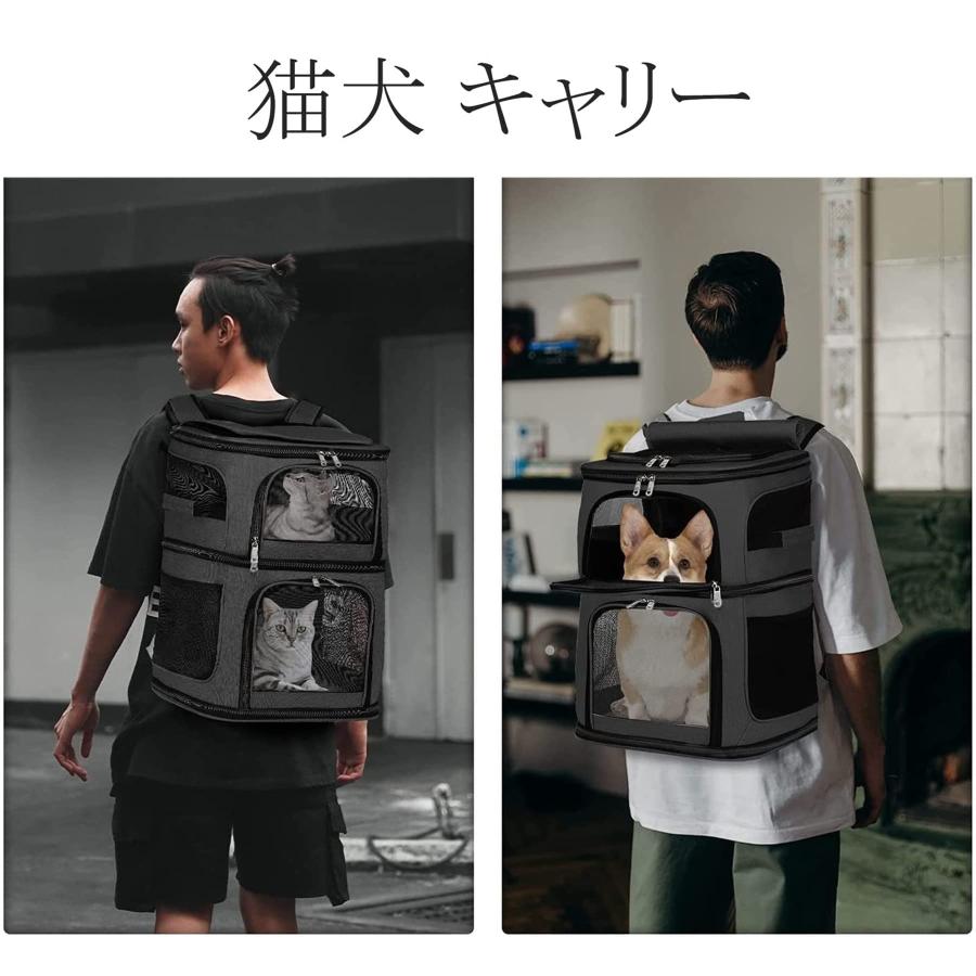 猫 リュック ペットキャリー ペット リュック2段式 (二段式 耐荷重8.5 