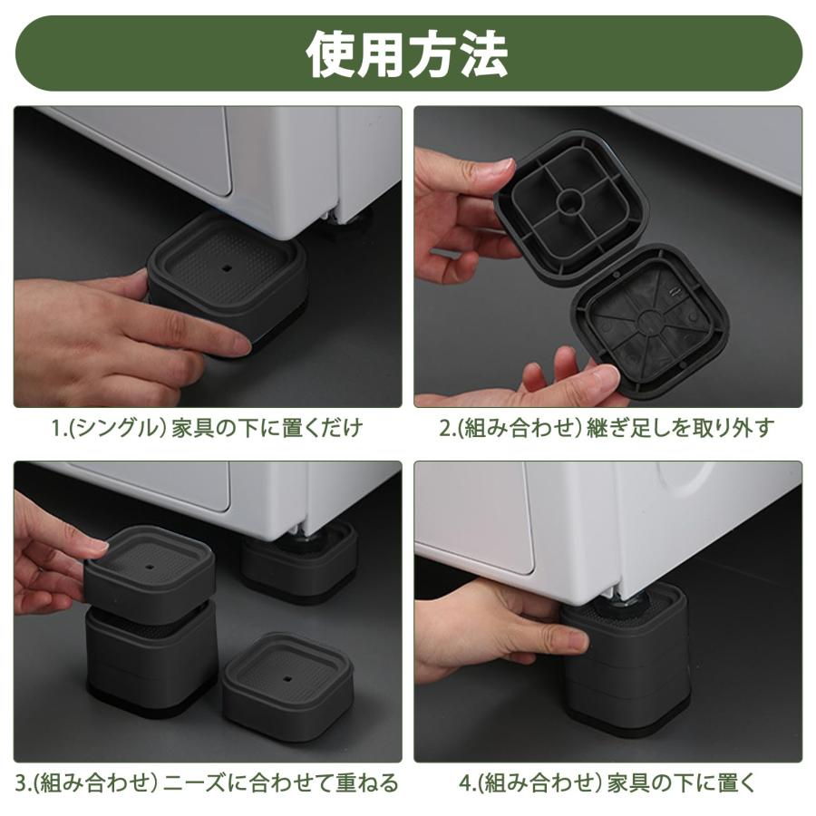 高さ調整 机 こたつ 足上げ 角足 継ぎ足し 12個セット テーブル