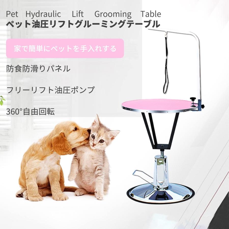 ペットグルーミングテーブルトリミングテーブルトリミング台 ペット