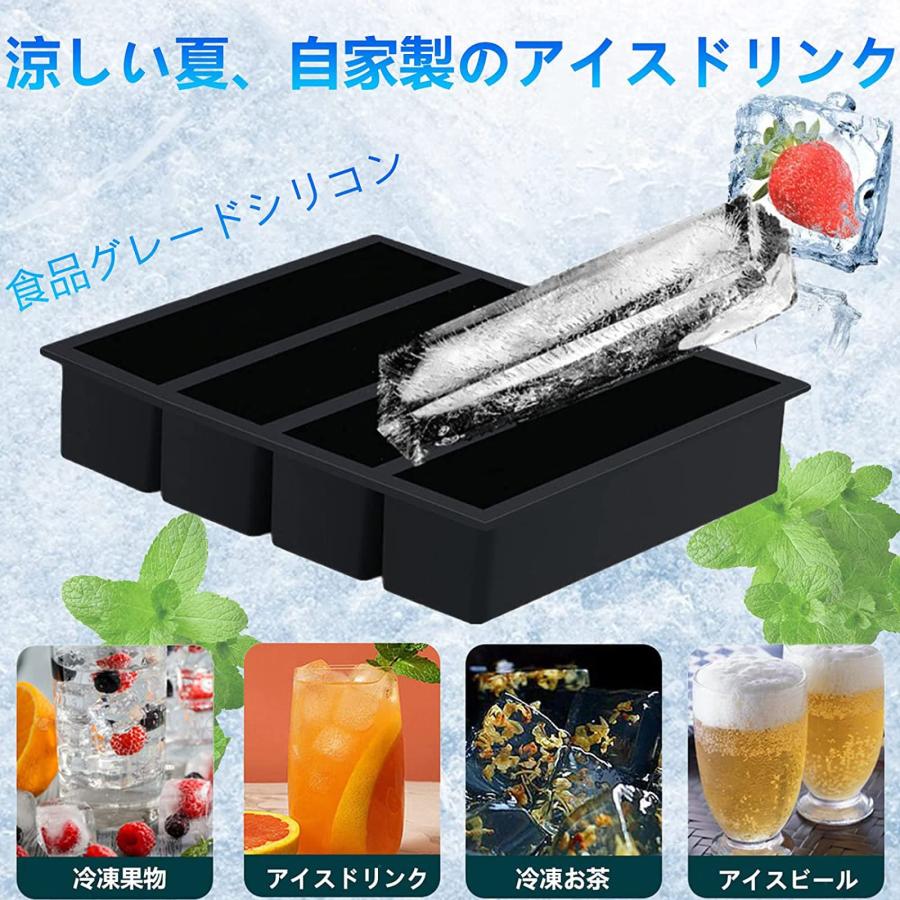 製氷皿 製氷器 四角の氷 4穴 製氷機 シリコン 蓋付き可愛い 細長い