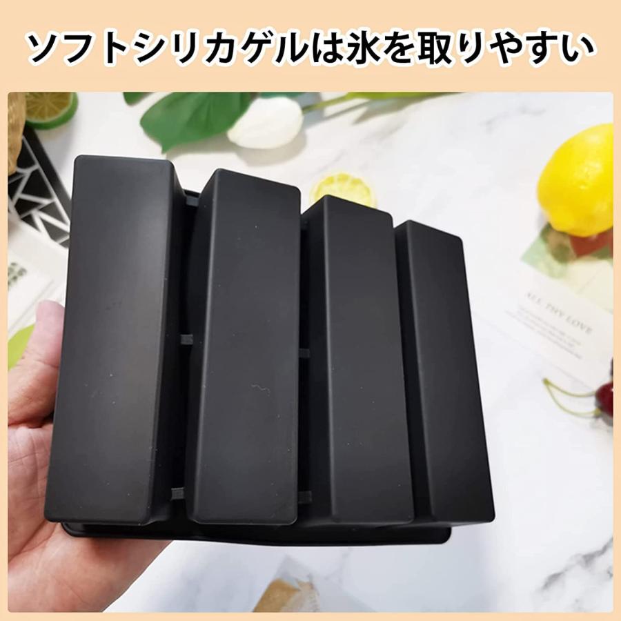 製氷皿 製氷器 四角の氷 4穴 製氷機 シリコン 蓋付き可愛い 細長い
