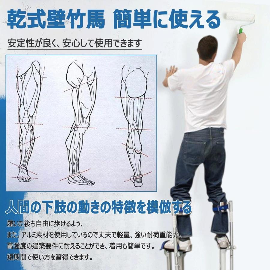 竹馬 乾式壁ペイント 42-102cm 石膏ボード用竹馬 アルミニウムツール 