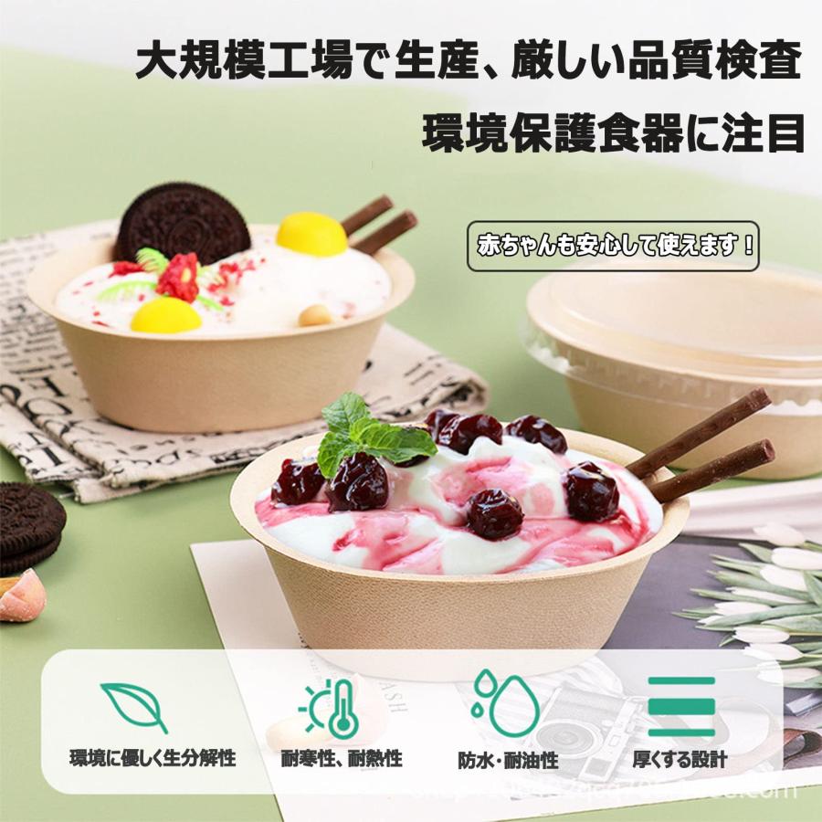 紙製アイスクリームカップ 150個 業務用 使い捨て デザートボウル