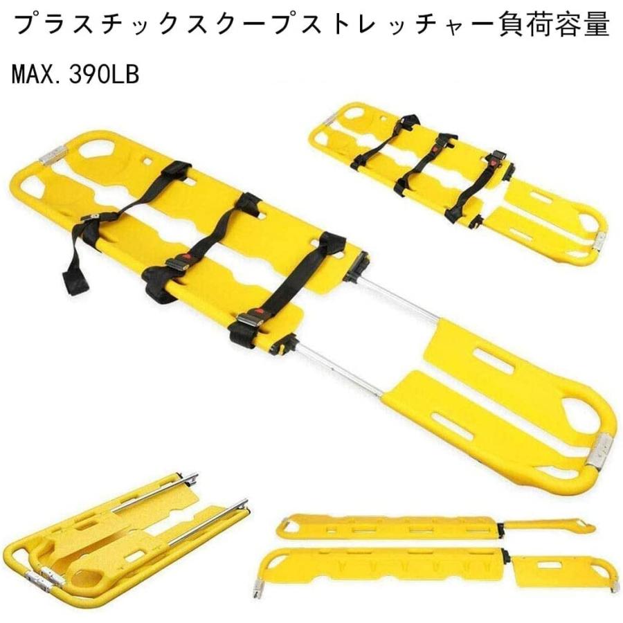 担架 ストレッチャー 折りたたみ 緊急救助用 プラスチックポータブル