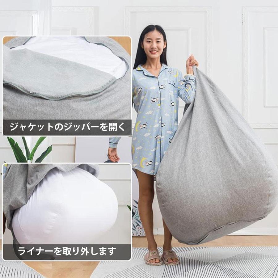 ビーズクッションカバー 豆袋 内容物を補充する 内容物の補充用 ビーズ
