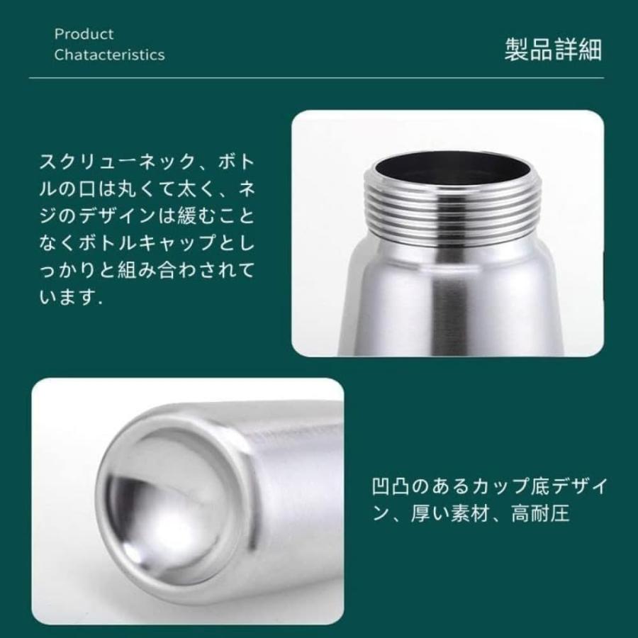 リングデザートツール シン 泡立て器 携帯用 CO2泡 泡 アルミホイップ