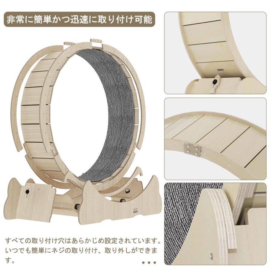 キャットホイール 猫 回し車 ランニングホイール 自走式キャット