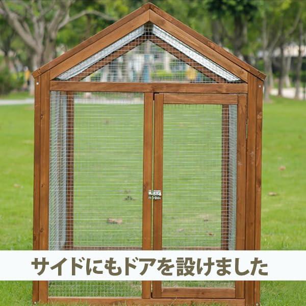 鶏小屋 木製ケージ サークル 飼育ケージ ペットゲージ ペット ゲージ にわとり小屋 鳥かご うさぎ 株式会社錦 小動物 ニワトリ アヒル 小屋 屋根付き 扉付き 鶏小屋 木製ケージ サークル 飼育ケージ ペットゲージ ペット ゲージ