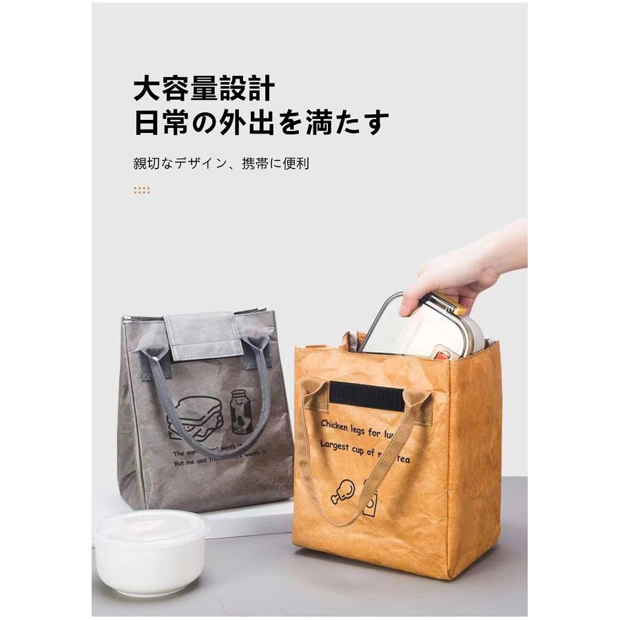 ランチバッグ 保冷 おしゃれ 上質【弁当袋には見えないオシャレな