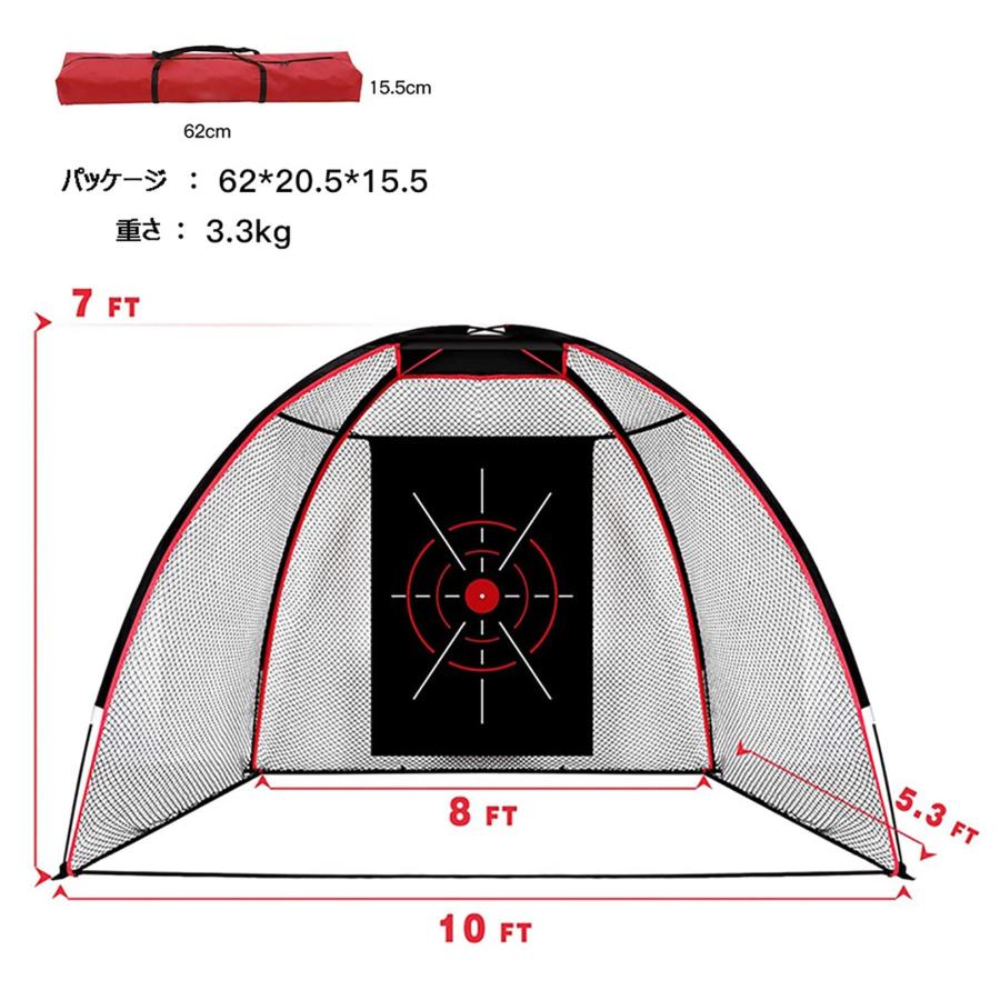 ★大型★ ゴルフネット 練習 収納バッグ付 ゴルフ トレーニング ネット ゴルフネット 300×200cm 大型ゴルフ練習ネット 的付き トレーニング