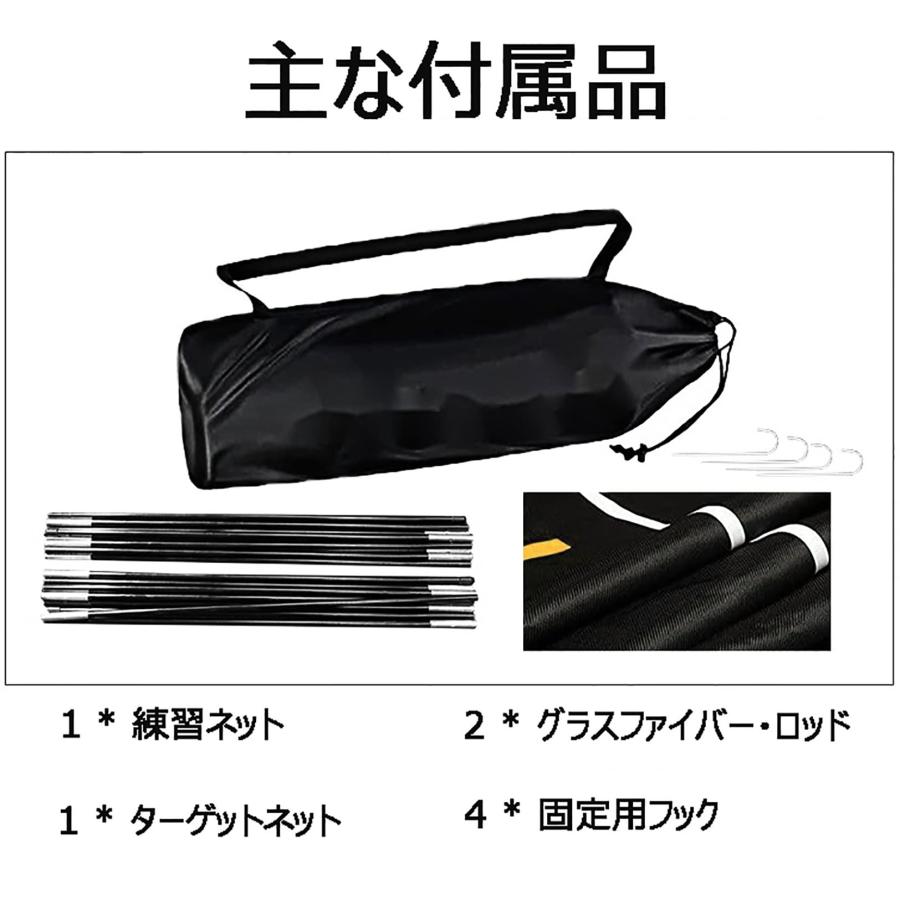 ゴルフネット 300×200cm 大型ゴルフ練習ネット 的付き トレーニング