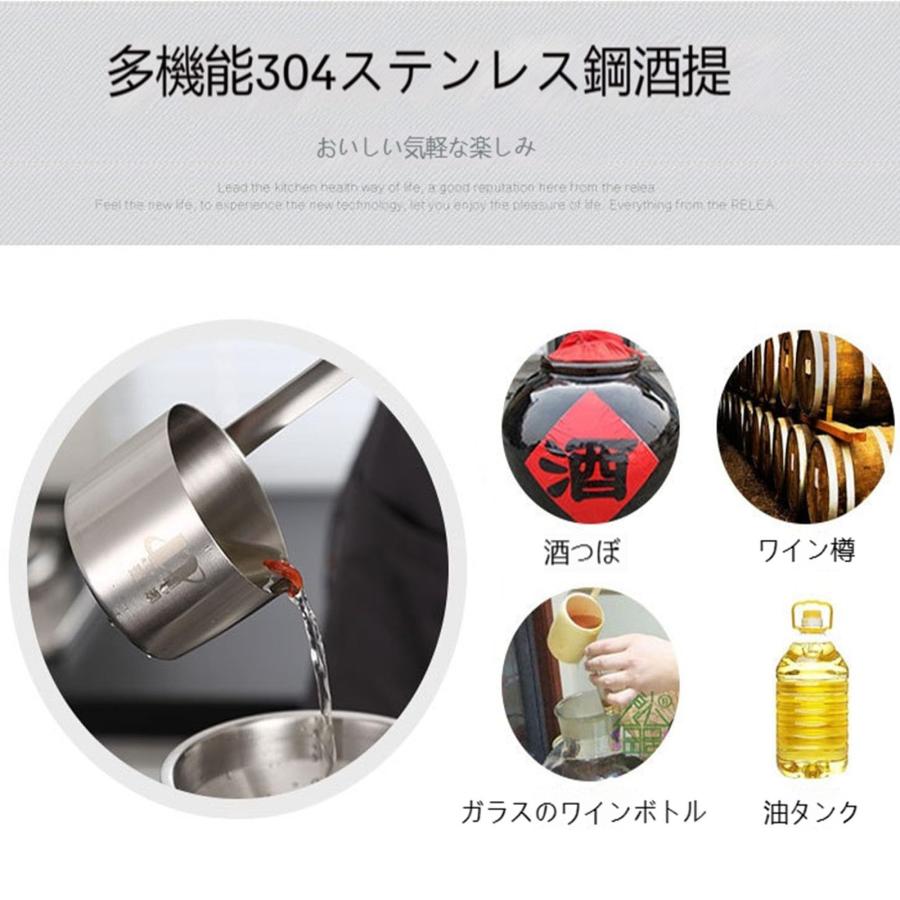 ステンレス製スプーン型レードル 飲酒減目的