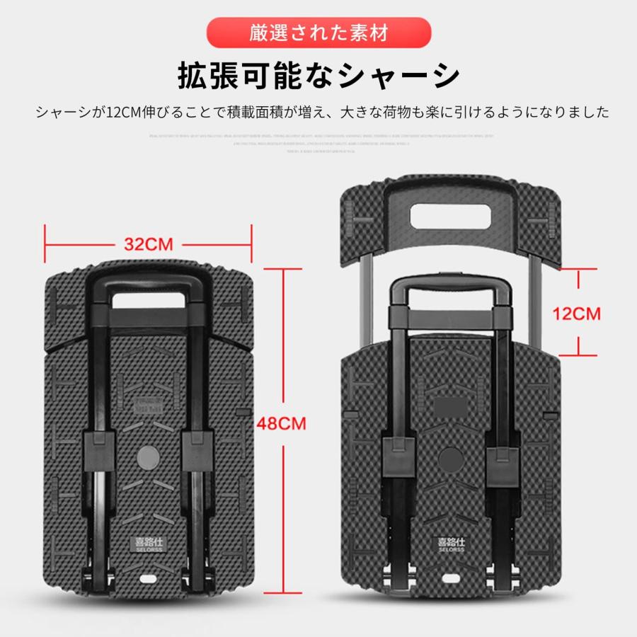 折りたたみ式キャリーカート 台車 調節可能 静音機能を持ったキャリー