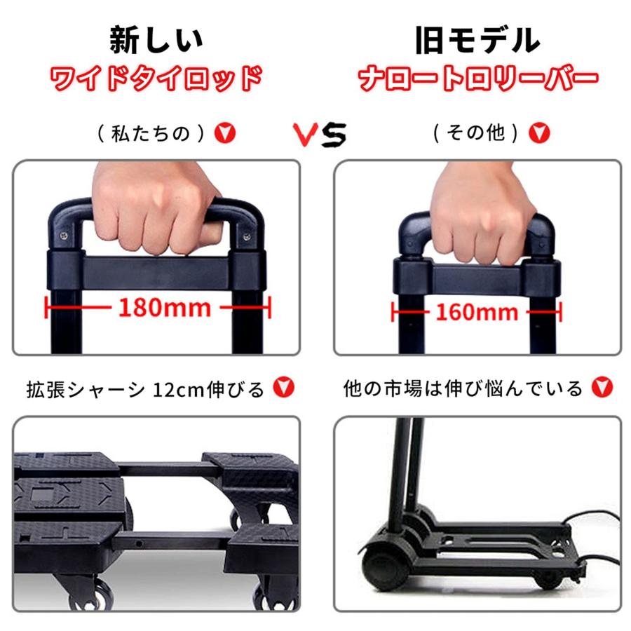 折りたたみ式キャリーカート 台車 調節可能 静音機能を持ったキャリー