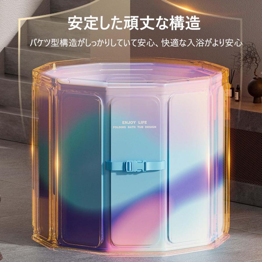 ポータブルバスタブ 折り畳み浴槽 コンパクト 浸漬式 断熱保温 耐久性