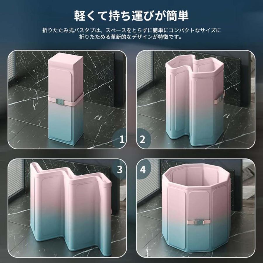 ポータブルバスタブ 折り畳み浴槽 コンパクト 浸漬式 断熱保温 耐久性