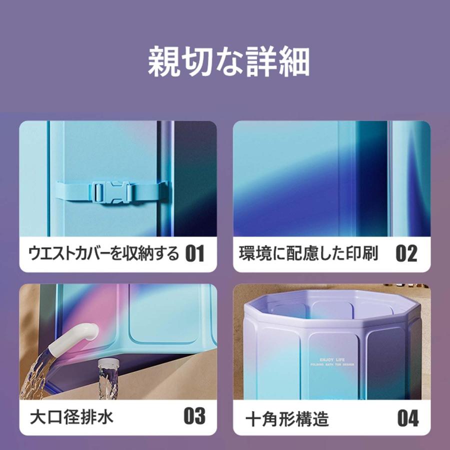 ポータブルバスタブ 折り畳み浴槽 コンパクト 浸漬式 断熱保温 耐久性