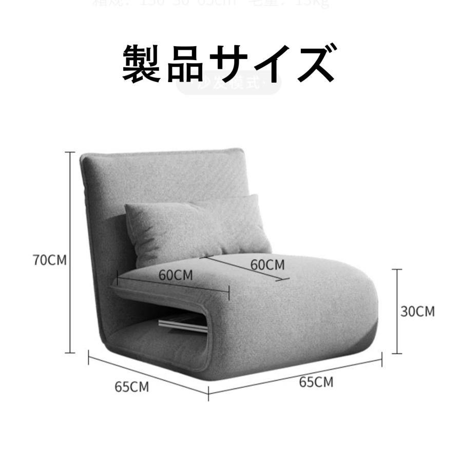 座椅子 ソファベッド ソファ一人掛け 多機能ソファー 折りたたみ
