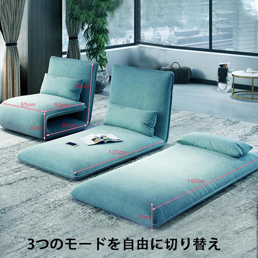 座椅子 ソファベッド ソファ一人掛け 多機能ソファー 折りたたみ