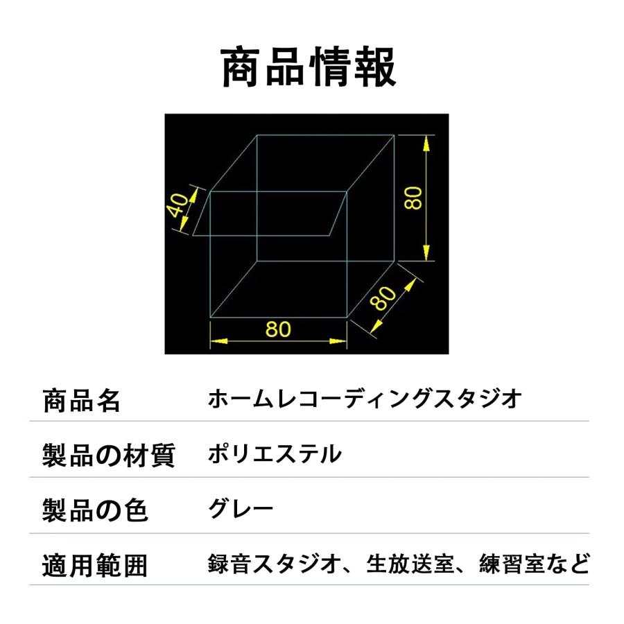 防音ブース 防音ボックス 簡易防音室1人用 テレワーク 卓上吸音