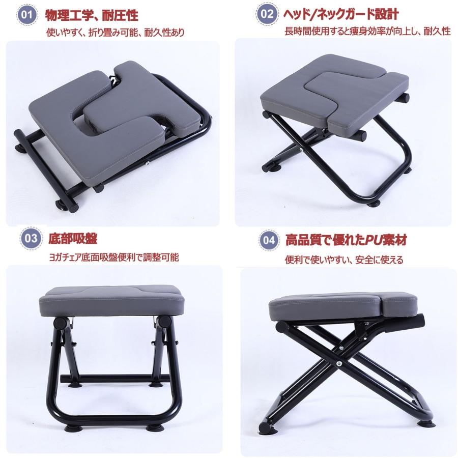 ヨガワークス　Feet Up ヨガ逆立ち椅子 楽天市場】ヨガチェア ヨガスツール 逆立ちチェア 逆立ちスツール 倒立