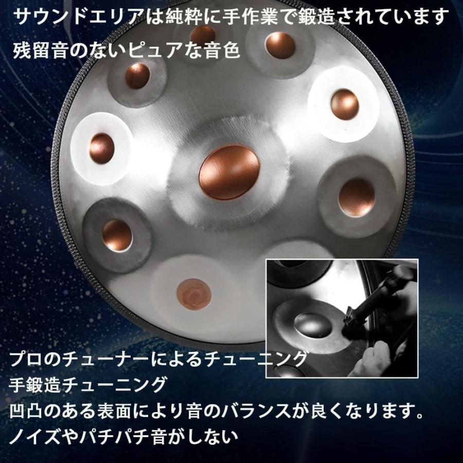 ハンドパンドラム楽器 スチールパン楽器 ハンドパンドラム ハンドパン