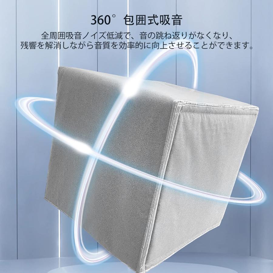 簡易防音室 1人用 防音ブース 卓上 防音ボックス パーテーション 天板