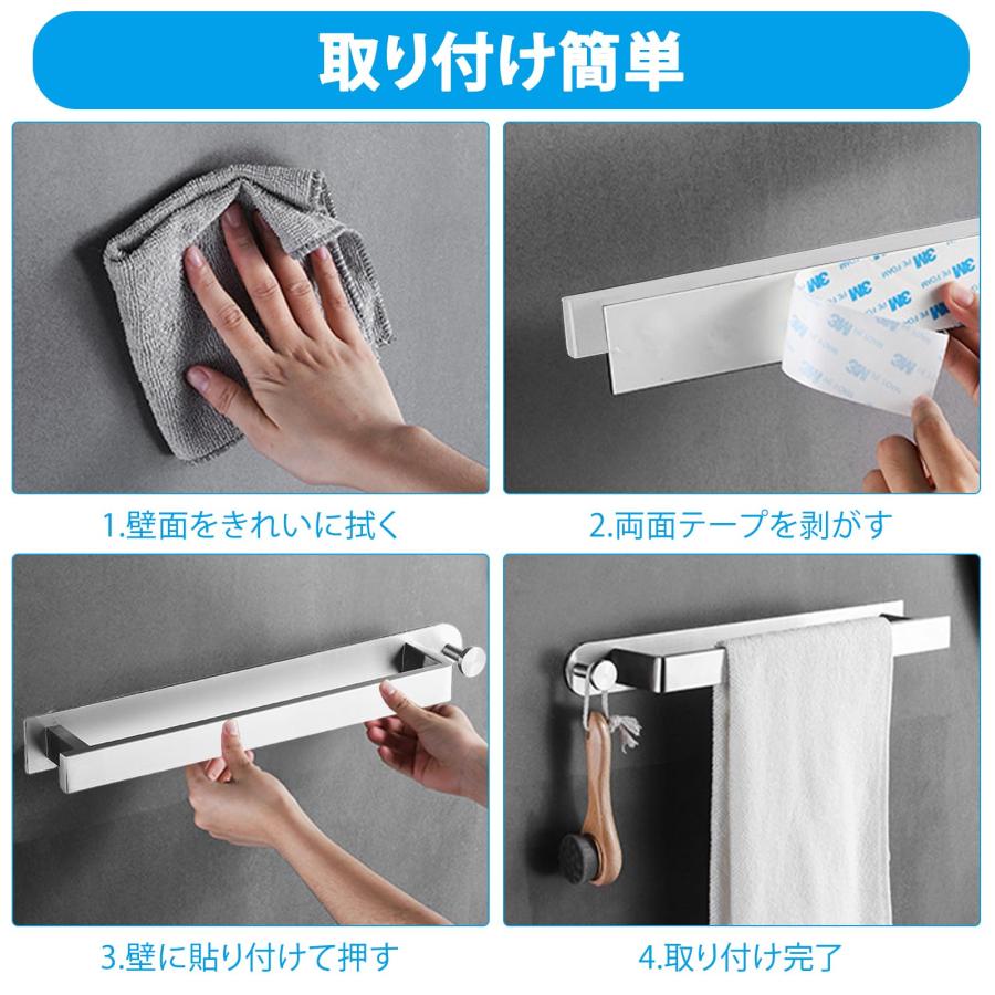 タオル掛け タオルバー 40cm 強力粘着 穴あけない タオルハンガー