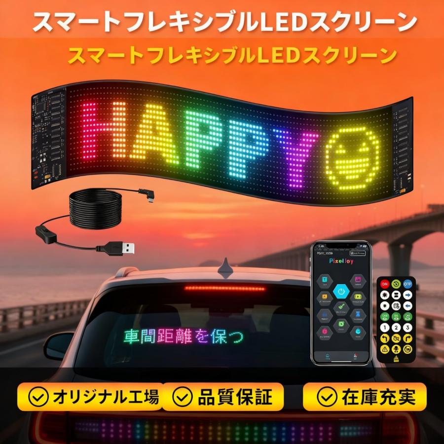 スクロール巨大明るい広告 LED 電光掲示板、柔軟な USB 5V 装飾 ストア