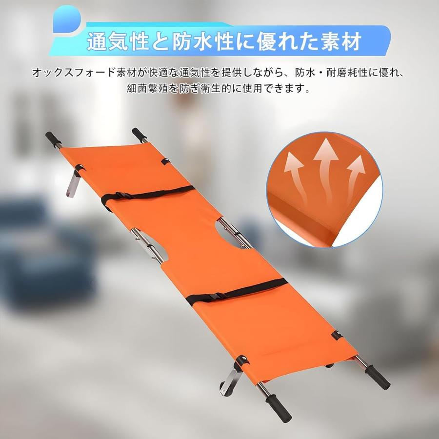 折りたたみ担架 ストレッチャー アルミニウム合金 軽量 耐荷重160kg