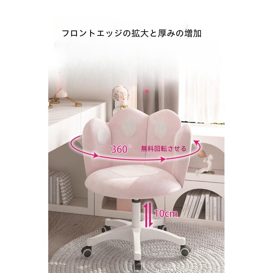 家庭用寝室かわいいリフト回転椅子ライティングデスクチェアバック