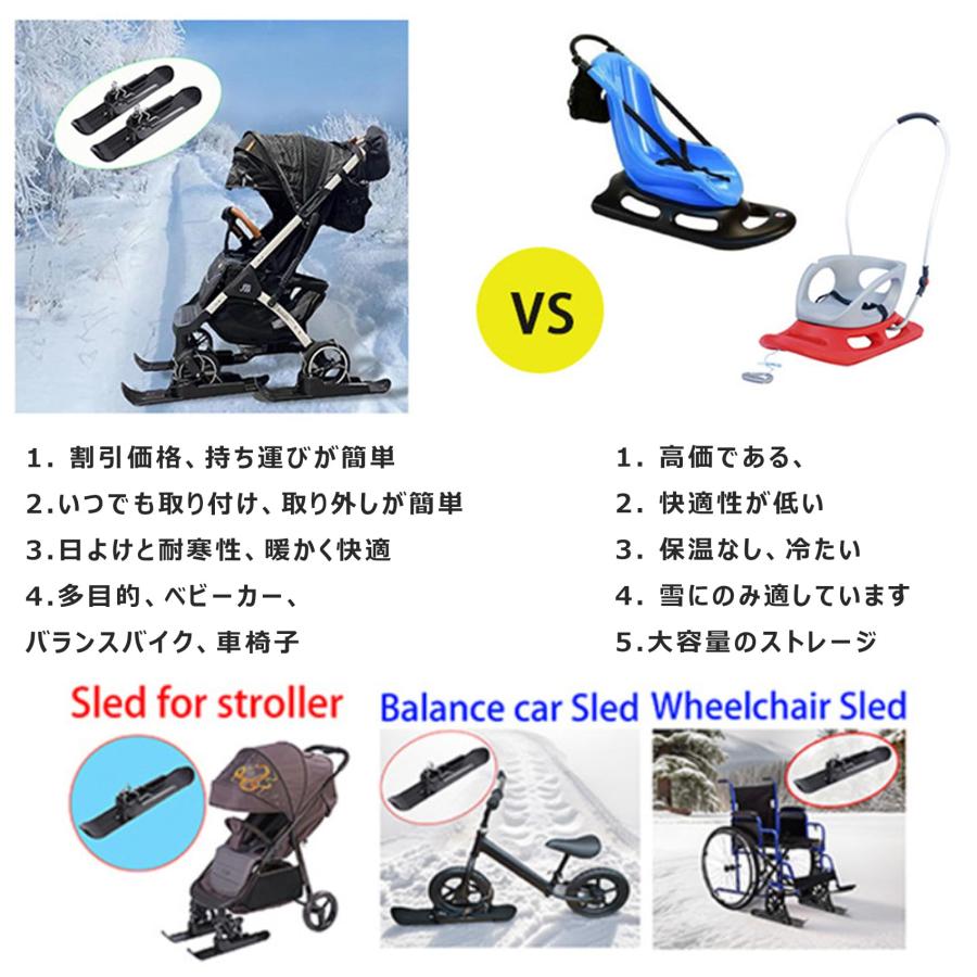 スキー 雪そり ボード 雪遊び スクーター キッズ スノースレッジ スキー 雪そり ボード 雪遊び スクーター キッズ スノースレッジ