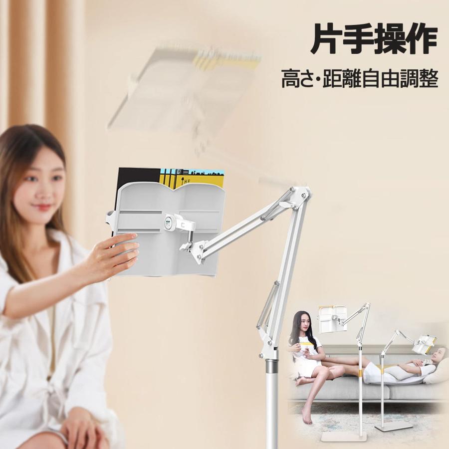 ブックアームスタンド ベッドブックアーム 寝ながら読書スタンド