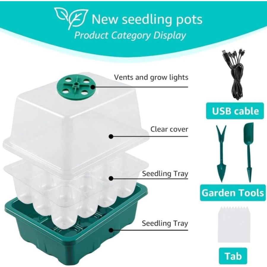 育苗ポット ライト付き 5個セット 12穴 育苗ボックス 育苗トレー 育苗