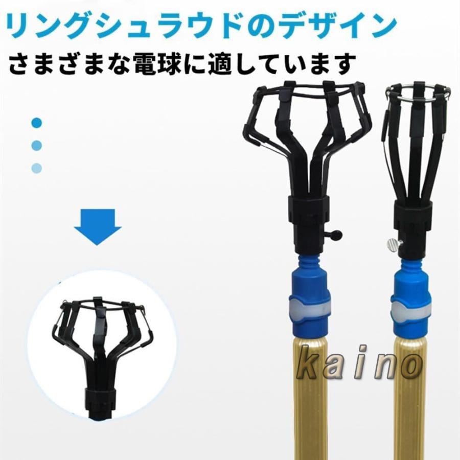 ランプチェンジャーセット 電球エクストラロング伸縮ポール交換設備 高 