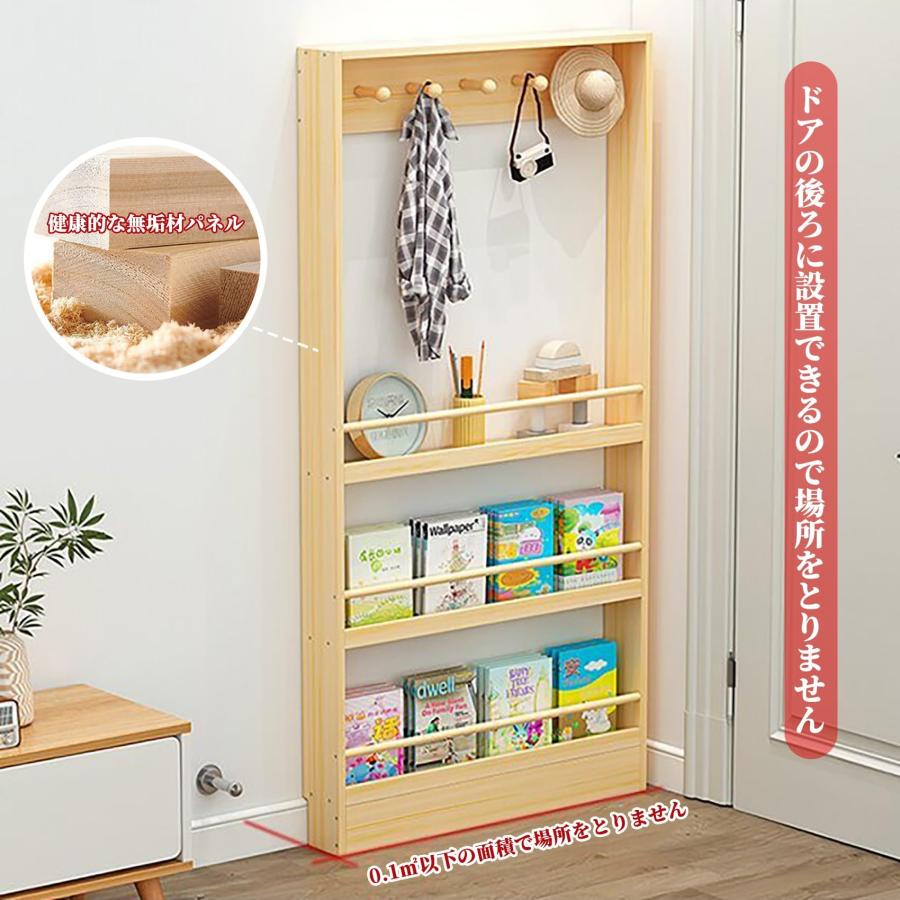 木製ブックシェルフ 窄型ストレージラック 10cm 幅の収納シェルフ 多層 