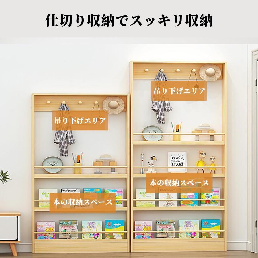 木製ブックシェルフ 窄型ストレージラック 10cm 幅の収納シェルフ 多層