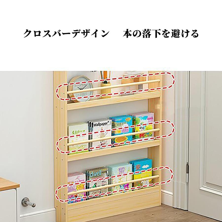 木製ブックシェルフ 窄型ストレージラック 10cm 幅の収納シェルフ 多層